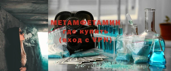 прущие крисы Бугульма