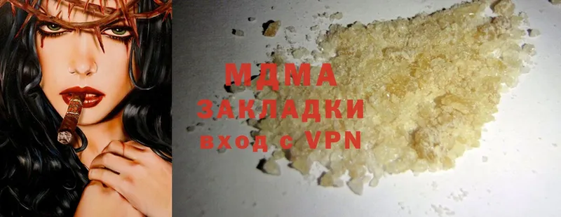 MDMA Molly  Балашов 